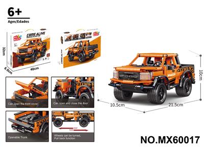 Puzzle - OBL10422712