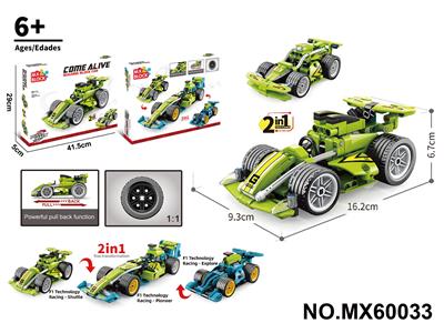 Puzzle - OBL10422715