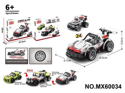 Puzzle - OBL10422716