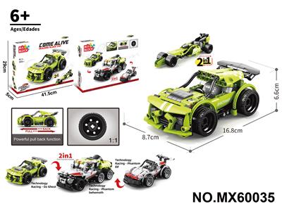 Puzzle - OBL10422717