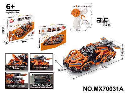 Puzzle - OBL10422760