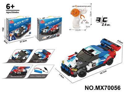 Puzzle - OBL10422773