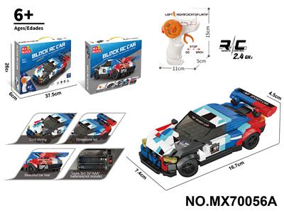 Puzzle - OBL10422774