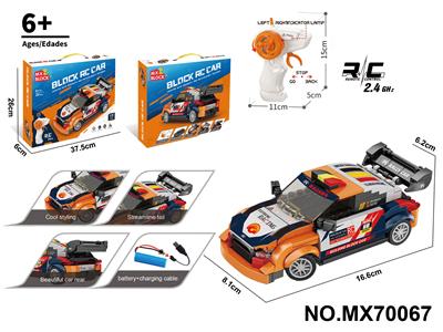 Puzzle - OBL10422795