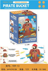 Game classes / chess - OBL10422819