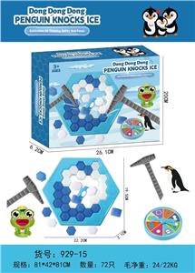 Game classes / chess - OBL10422821