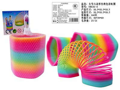 大号六边形台湾色彩虹圈（正3C中文版） - OBL10422826