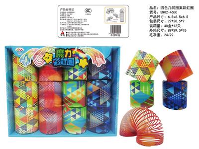 四色渐变几何图案彩虹圈 - OBL10422843