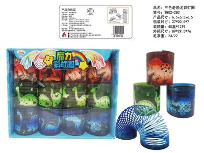 三色渐变老恐龙彩虹圈 - OBL10422847