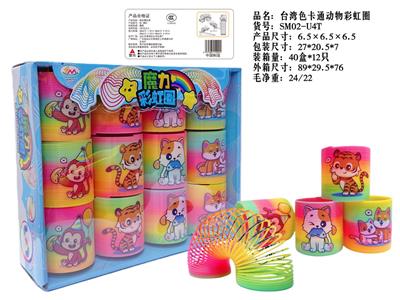 6.5卡通动物彩虹圈 - OBL10422849