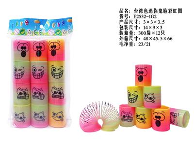 台湾色迷你鬼脸彩虹圈 - OBL10422852