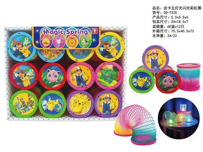 皮卡丘灯光闪光彩虹圈 - OBL10422854