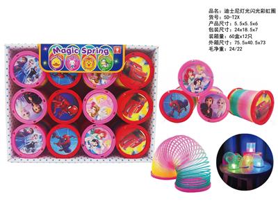 迪士尼灯光闪光彩虹圈 - OBL10422857