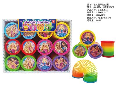 芭比盖子彩虹圈 - OBL10422858