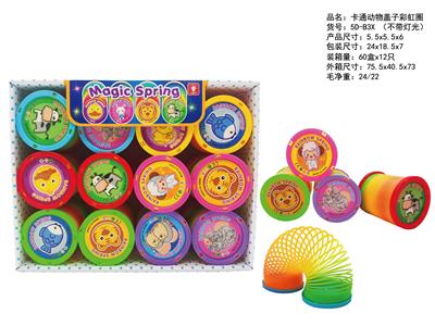 卡通动物盖子彩虹圈 - OBL10422861