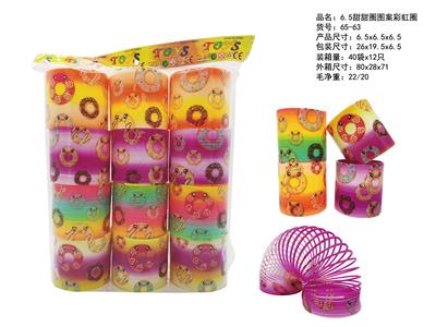 6.5甜甜圈图案彩虹圈 - OBL10422862