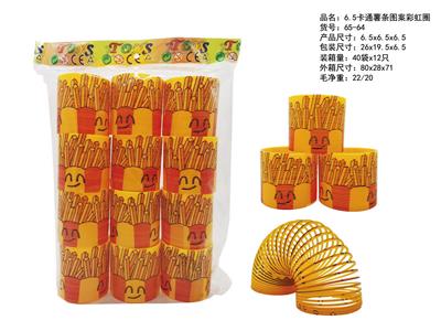 6.5薯条图案彩虹圈 - OBL10422863