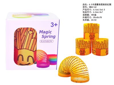 6.5薯条图案彩虹圈 - OBL10422878