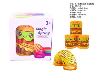 6.5卡通汉堡图案彩虹圈 - OBL10422879