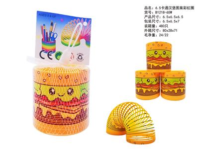 6.5卡通汉堡图案彩虹圈 - OBL10422882