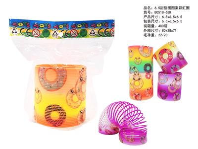 6.5甜甜圈图案彩虹圈 - OBL10422883