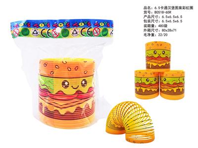 6.5卡通汉堡图案彩虹圈 - OBL10422885