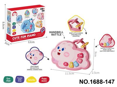 婴儿兔子粉红色按键琴带声音 - OBL10422914