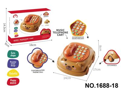 儿童卡皮熊电话机带声音 - OBL10422938