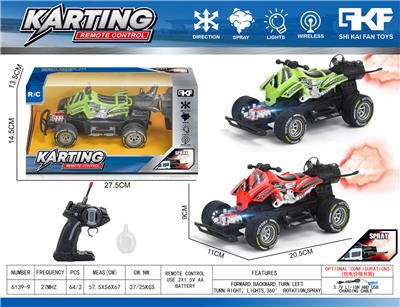 Remote control cars / tanks - OBL10422948