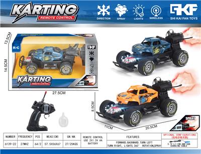 Remote control cars / tanks - OBL10422950