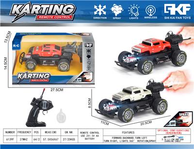 Remote control cars / tanks - OBL10422984
