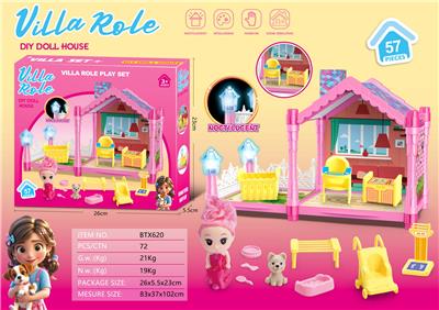 夜光DIY过家家小别墅玩具套装（DIY拼装女孩梦想屋豪宅）57PCS - OBL10423010