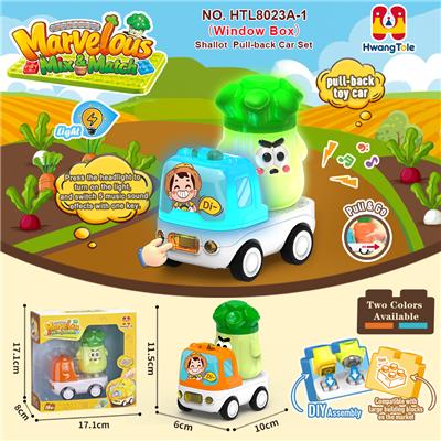 果蔬类回力车
大葱头回力滑行车
卡通车灯光音乐车
DIY积木底座拆卸
（产品采用UV工艺）
（七彩渐变灯光+音乐版） - OBL10423155