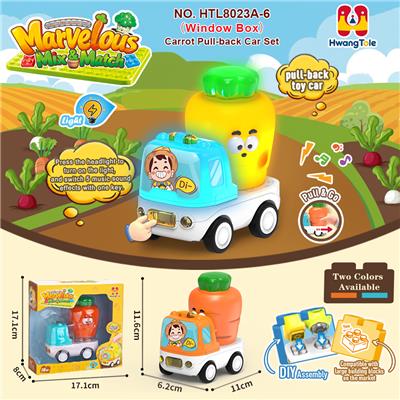 果蔬类回力车
胡萝卜回力滑行车
卡通车灯光音乐车
DIY积木底座拆卸
（产品采用UV工艺）
（七彩渐变灯光+音乐版） - OBL10423160