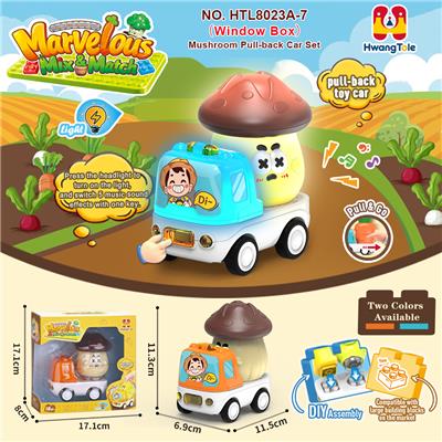 果蔬类回力车
蘑菇回力滑行车
卡通车灯光音乐车
DIY积木底座拆卸
（产品采用UV工艺）
（七彩渐变灯光+音乐版） - OBL10423161