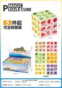 MAGIC CUBE - OBL10423193