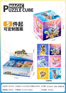 MAGIC CUBE - OBL10423199