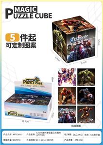 MAGIC CUBE - OBL10423201