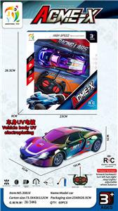 Remote control cars / tanks - OBL10423254