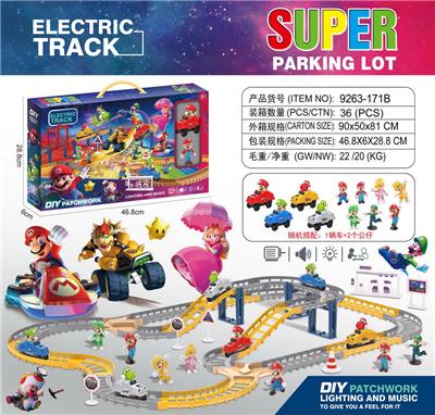 Electric rail truck - OBL10423270