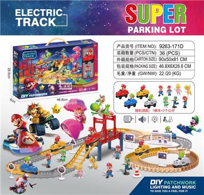 Electric rail truck - OBL10423272