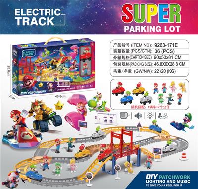 Electric rail truck - OBL10423273