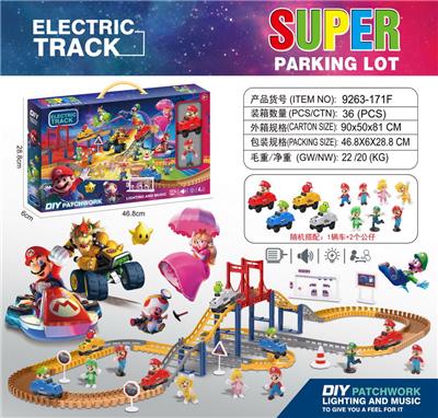 Electric rail truck - OBL10423274