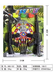 Militarytoys&Policeset - OBL10423299