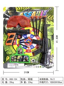 Militarytoys&Policeset - OBL10423300