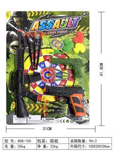 Militarytoys&Policeset - OBL10423301