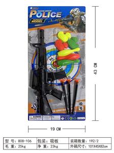 Militarytoys&Policeset - OBL10423302