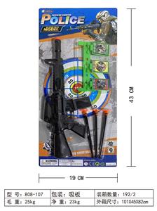 Militarytoys&Policeset - OBL10423303