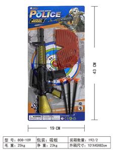 Militarytoys&Policeset - OBL10423305