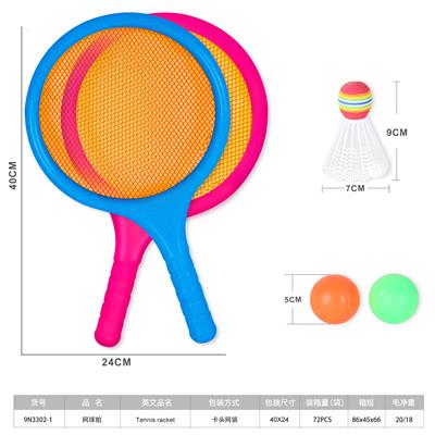 PINGPONG BALL/BADMINTON/Tennis ball - OBL10423423